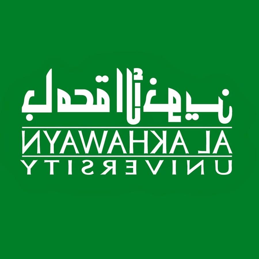 Green and white seal of 阿卡瓦恩大学 in Ifrane